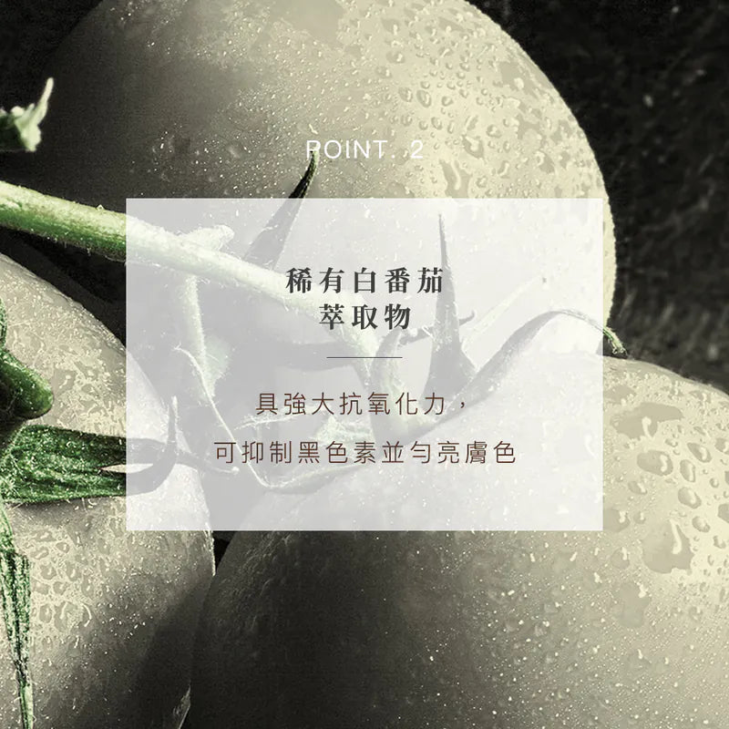 AGENDA 美白穀胱甘肽粉 (現貨)