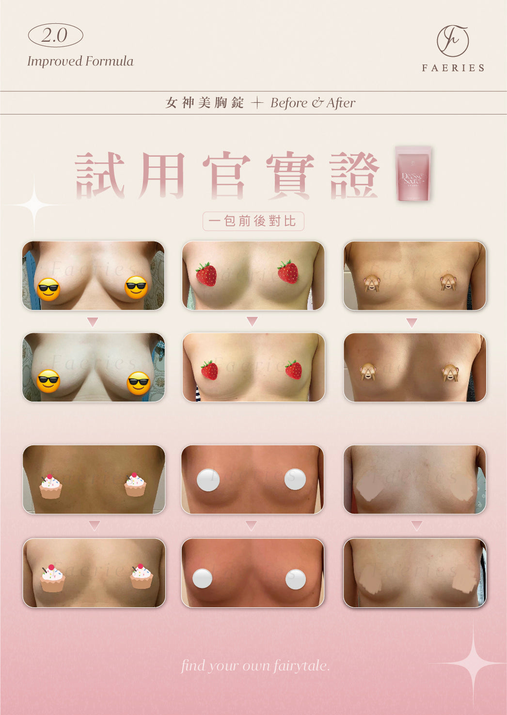 【𝑩𝒆𝒔𝒕 𝑺𝒆𝒍𝒍𝒊𝒏𝒈】女神密語美胸錠2.0+ (現貨)